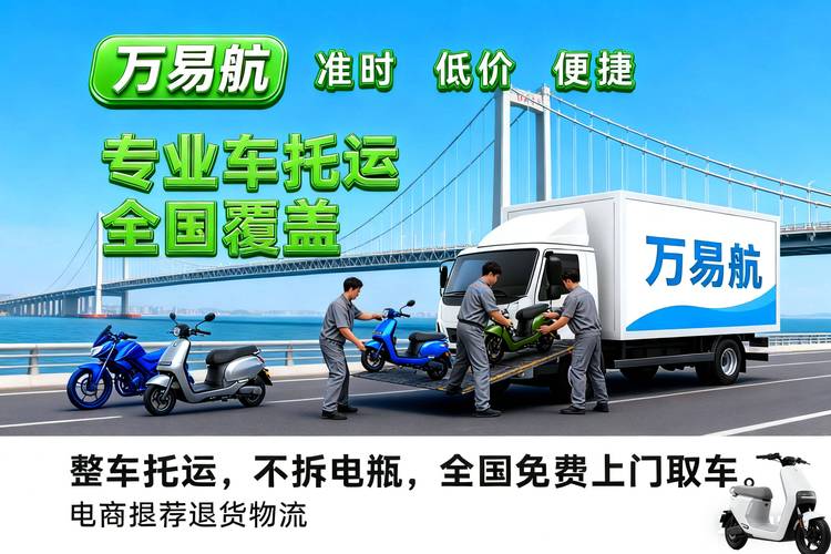 北京电车牌照出租中介