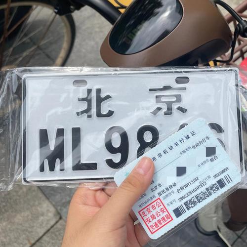 北京电车牌照出租中介