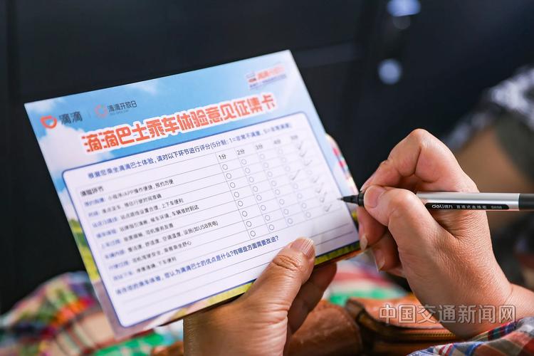 京牌电车指标出租