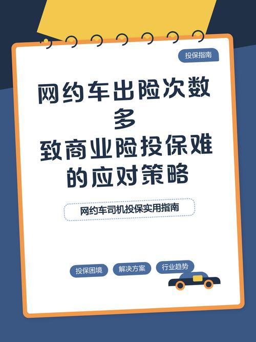 京牌电车指标出租