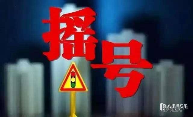 北京电车牌照出租中介