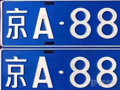 北京电车牌照出租中介