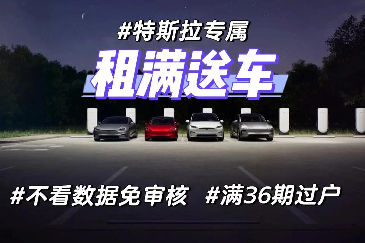 北京车牌一年租金多少