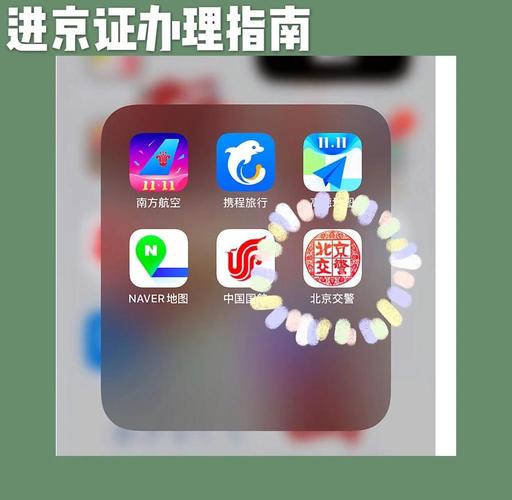 租一个北京牌照一年价格