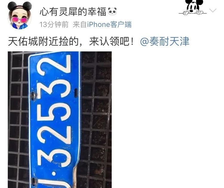 车牌车照