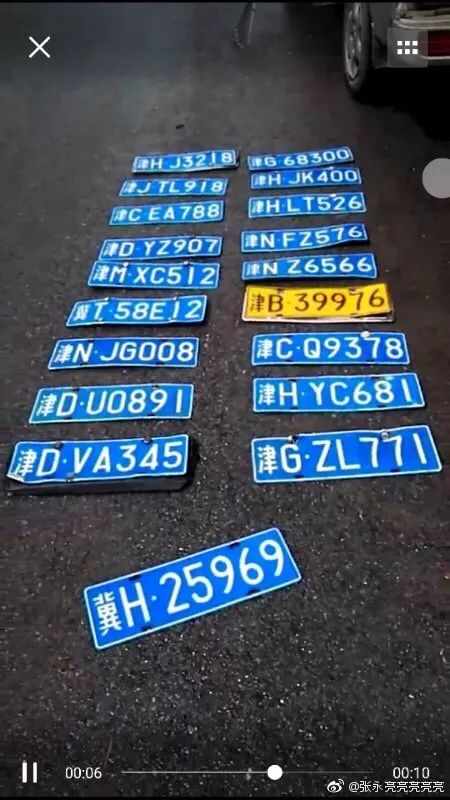 车牌车照