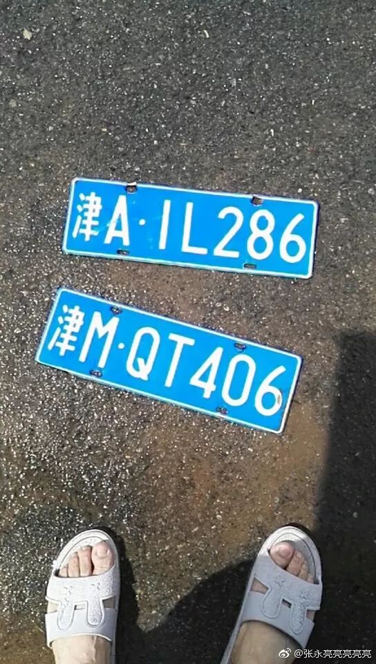 车牌车照
