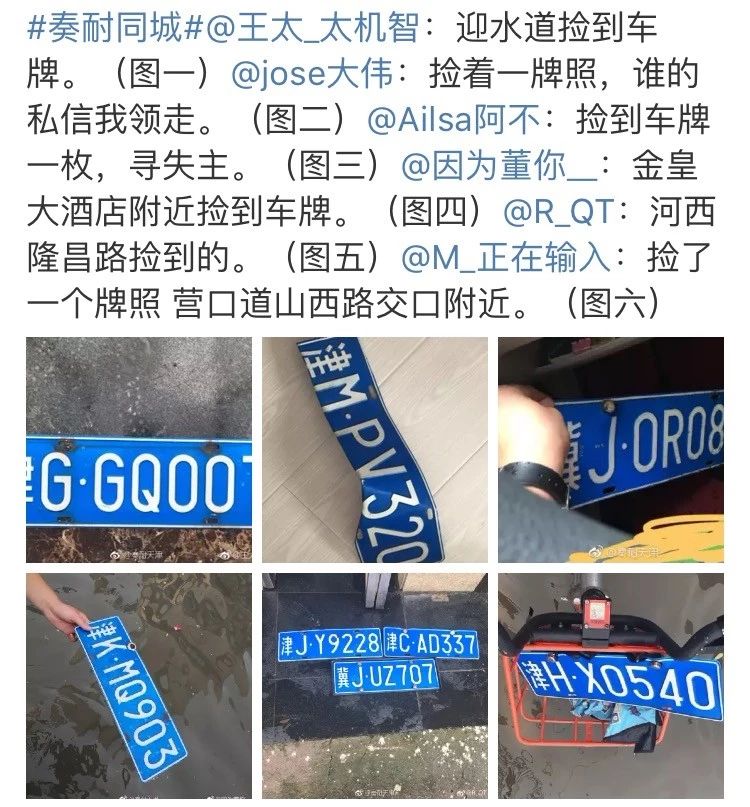车牌车照