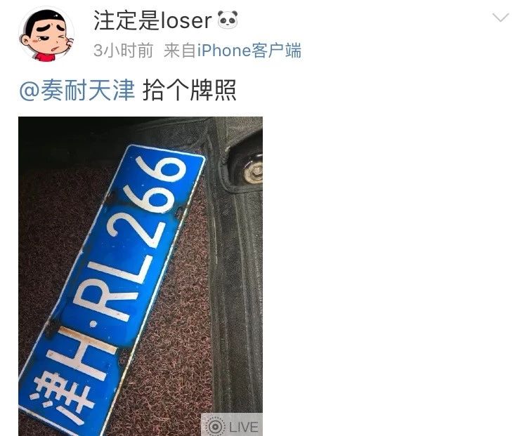 车牌车照