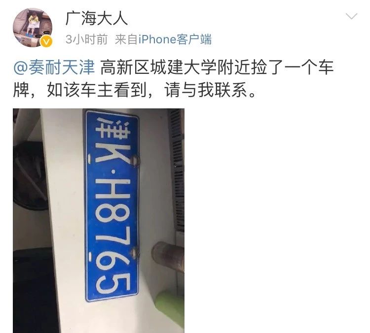 车牌车照