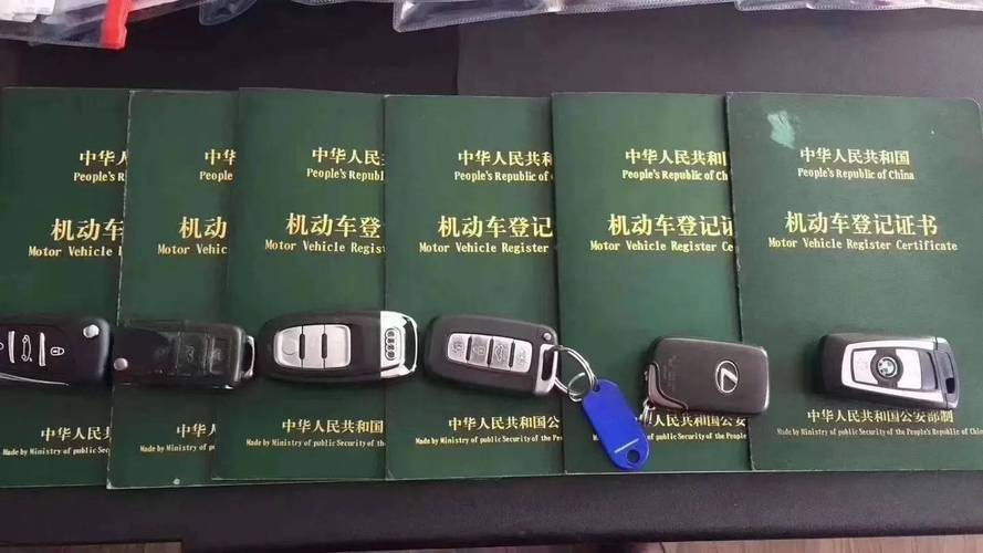 京牌租赁