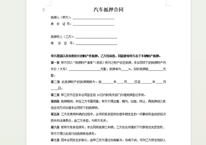 租一个北京牌照一年价格