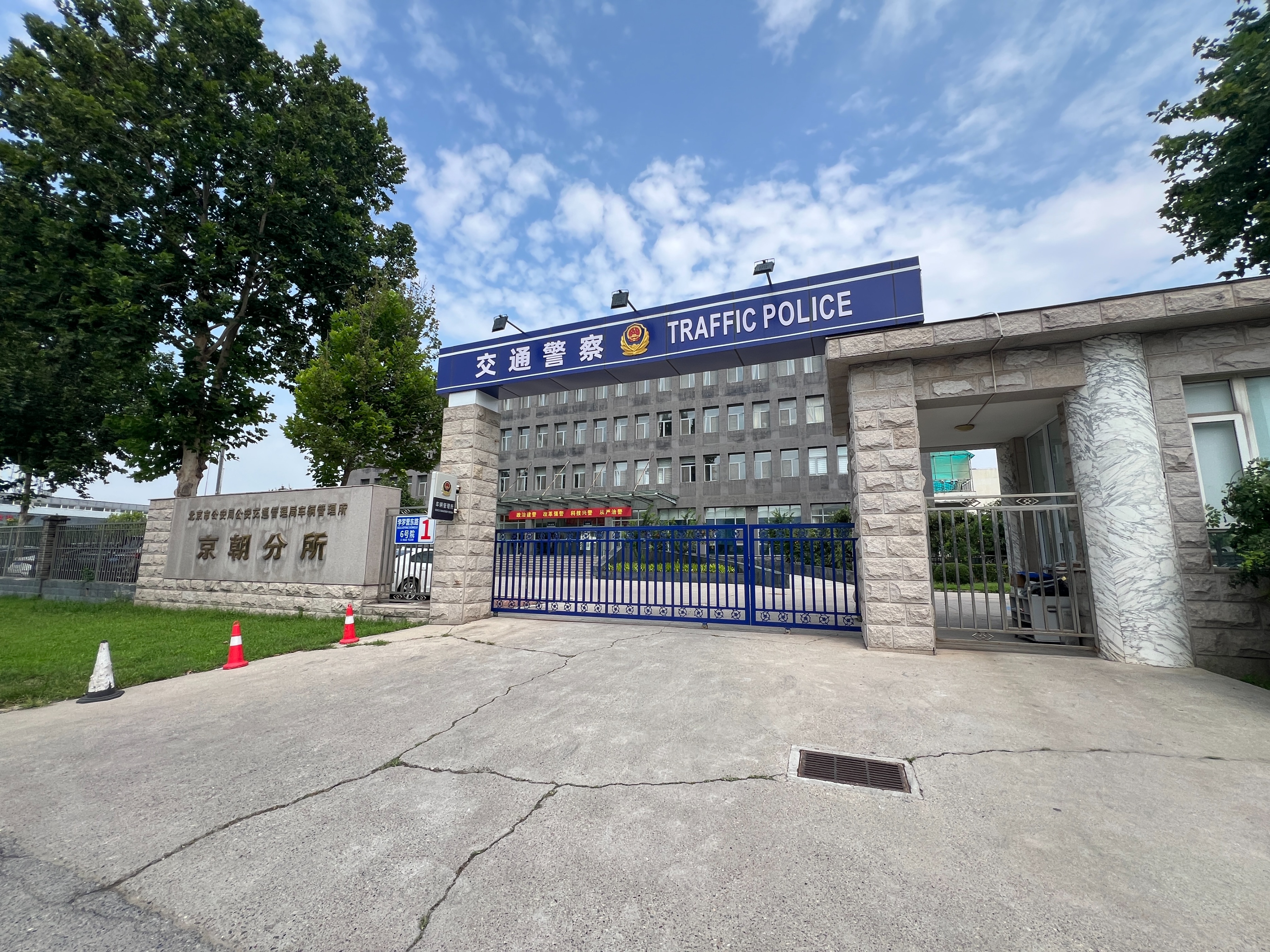 京牌车带牌出租多少钱