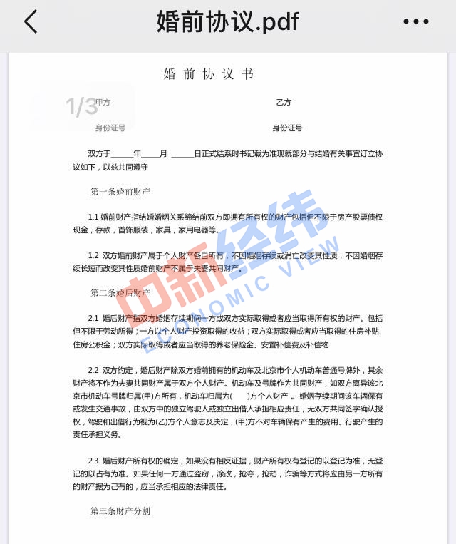 个人闲置京牌出租
