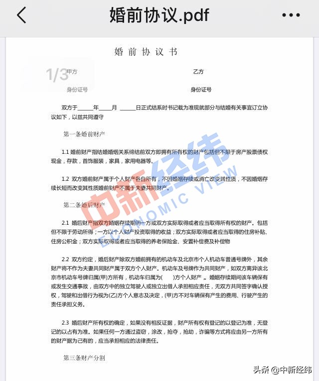 个人闲置京牌出租