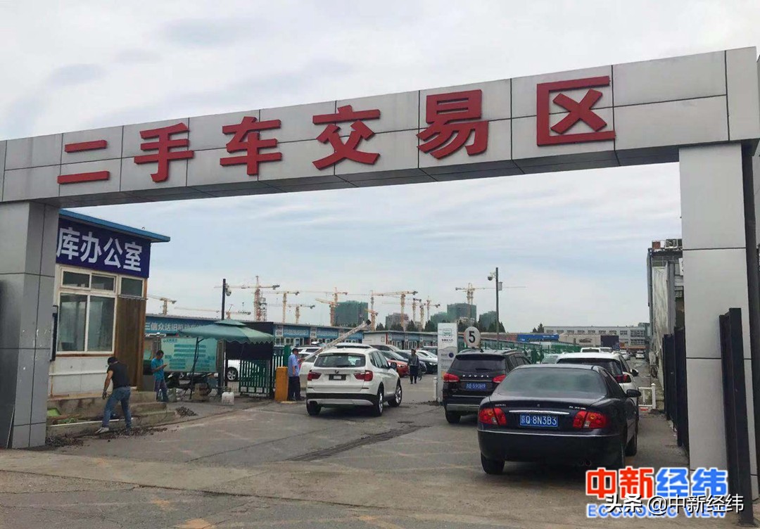 个人闲置京牌出租