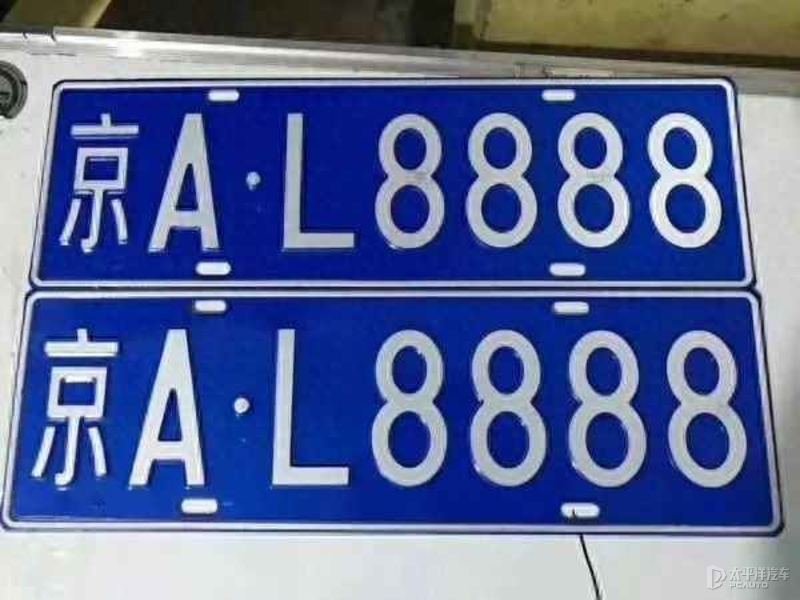 北京出租京牌代办